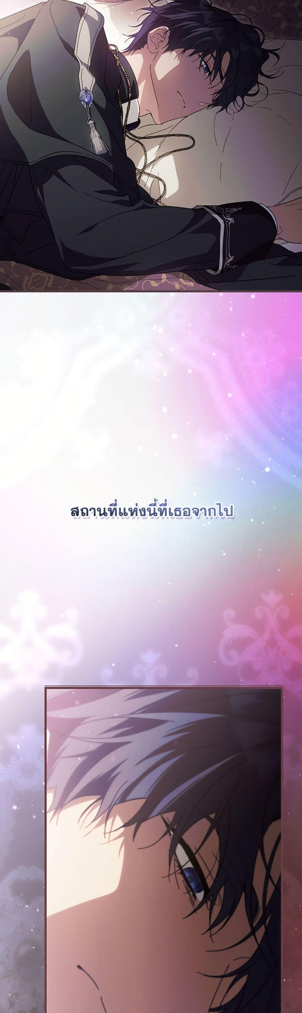 Manga-lc-com อ่านมังงะ อ่านการ์ตูน ออนไลน์ ฟรี How to Get My Husband on My Side ตอนที่ 1 2 3 4 5 6 7 8 9 10 11 12 13 14 ฟรี ไม่มีโฆษณา Manga-lc - อ่าน มังงะ อ่าน การ์ตูน ออนไลน์ อ่านมังงะ ฟรี