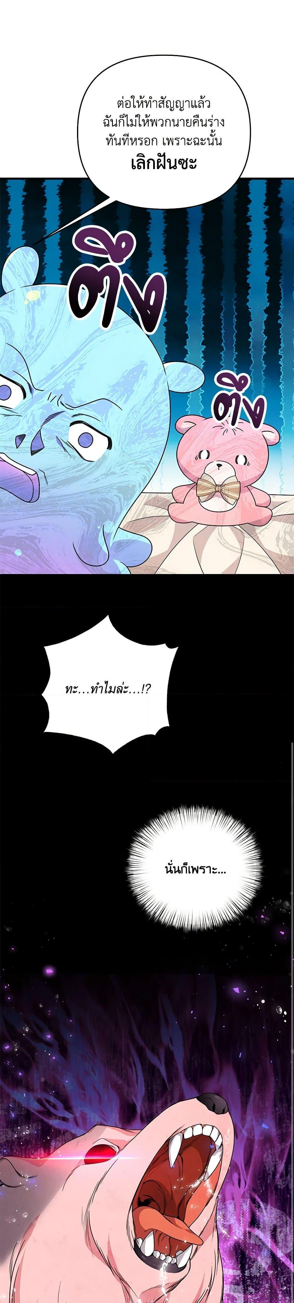 Manga-lc-com อ่านมังงะ อ่านการ์ตูน ออนไลน์ ฟรี I Will Seduce the Male Lead for My Older Brother ตอนที่ 1 2 3 4 5 6 7 8 9 10 11 12 13 14 ฟรี ไม่มีโฆษณา Manga-lc - อ่าน มังงะ อ่าน การ์ตูน ออนไลน์ อ่านมังงะ ฟรี