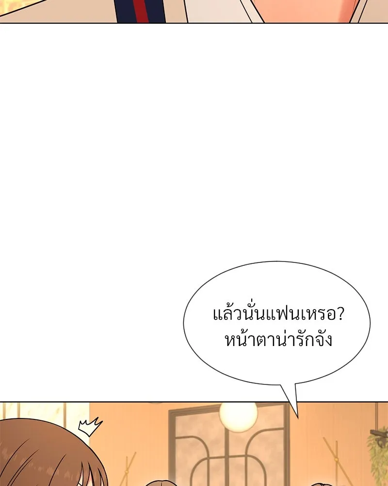 Level One Dreamersbrผู้ชนะรักนี้ต้องเป็น ตอนที่ 21 รูปที่ 17