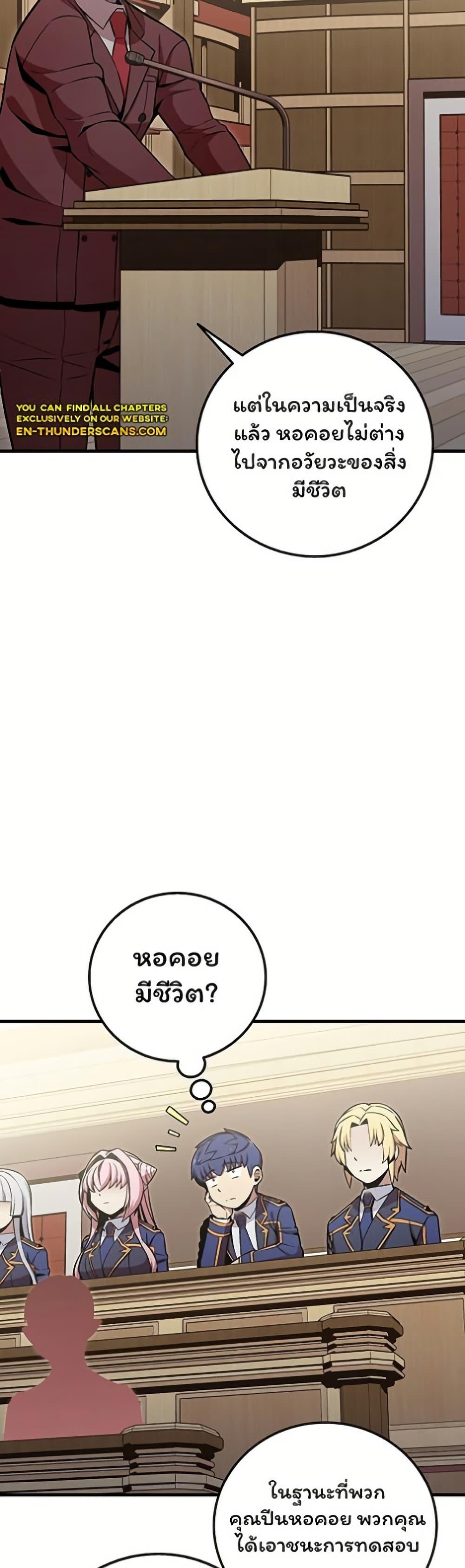 Manga-lc-com อ่านมังงะ อ่านการ์ตูน ออนไลน์ ฟรี Admission is a Waste of Time ตอนที่ 1 2 3 4 5 6 7 8 9 10 11 12 13 14 ฟรี ไม่มีโฆษณา Manga-lc - อ่าน มังงะ อ่าน การ์ตูน ออนไลน์ อ่านมังงะ ฟรี