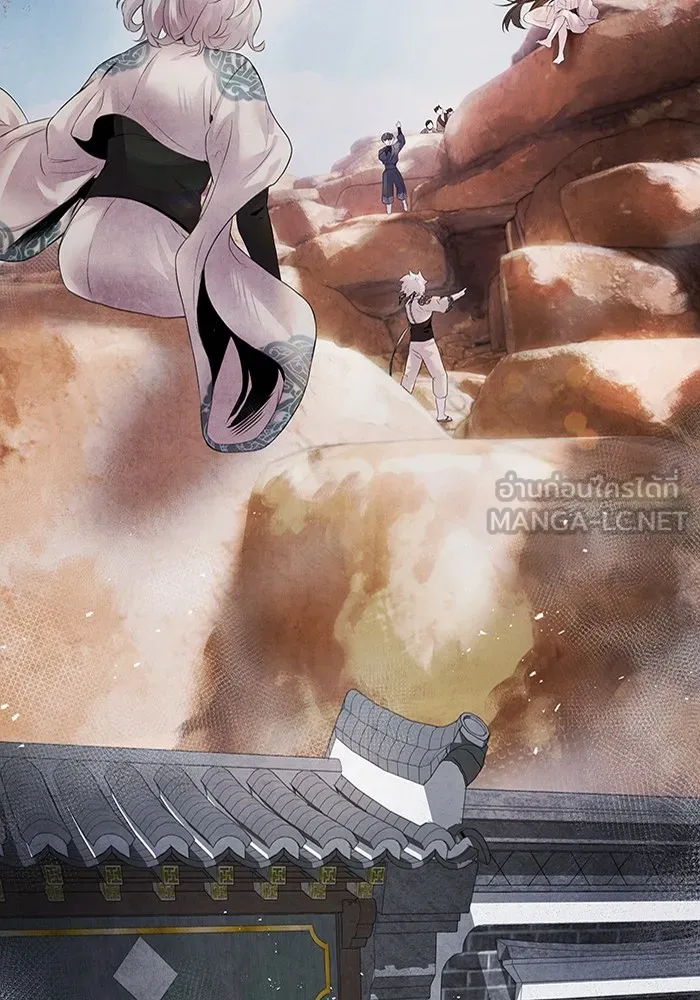 อาซา ตอนที่ 11 ความคลางแคลง รูปที่ 33