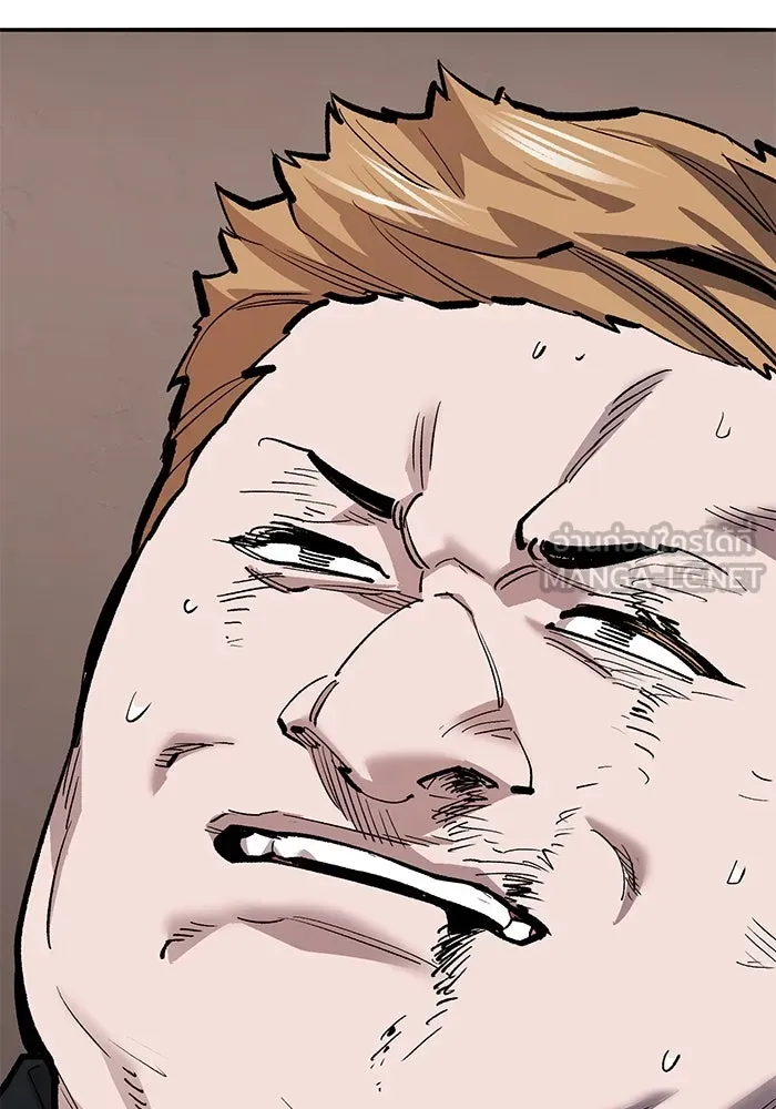 ยอดคนเลเวลทะลุ ตอนที่ 55 ปัญหาเชาว์ (2) รูปที่ 24