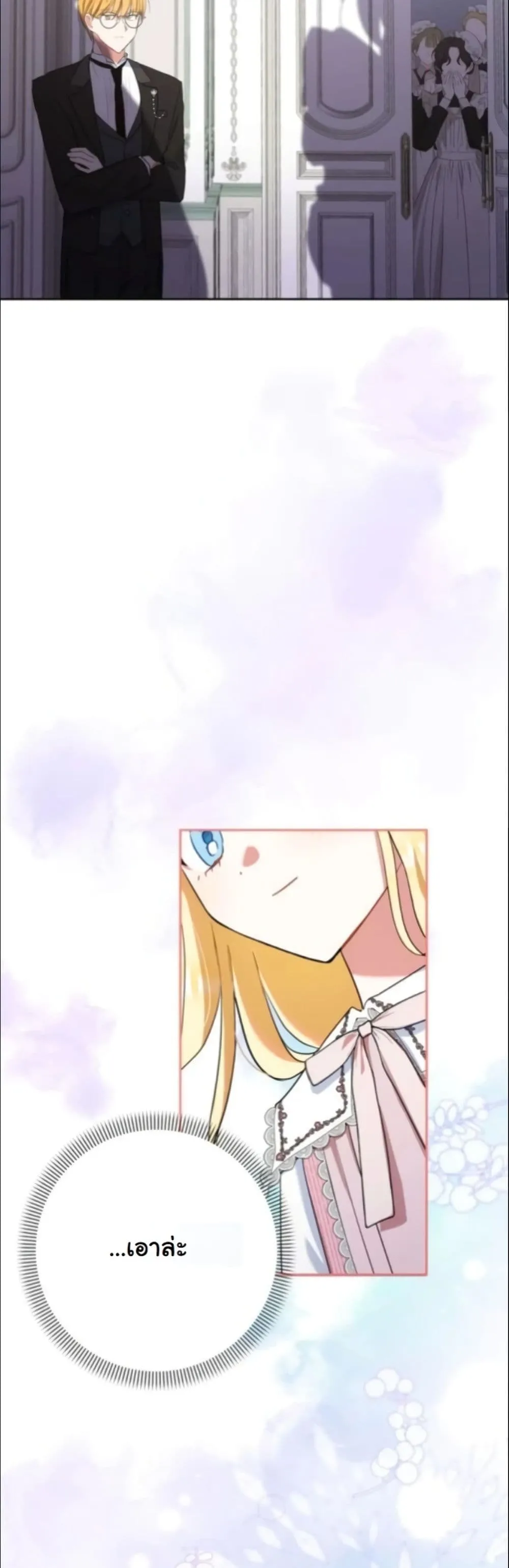 Manga-lc-com อ่านมังงะ อ่านการ์ตูน ออนไลน์ ฟรี My Once-Enemy Sister Now Cherishes Me ตอนที่ 1 2 3 4 5 6 7 8 9 10 11 12 13 14 ฟรี ไม่มีโฆษณา Manga-lc - อ่าน มังงะ อ่าน การ์ตูน ออนไลน์ อ่านมังงะ ฟรี