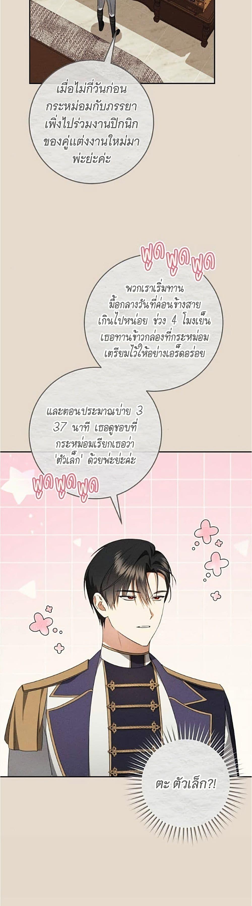 Manga-lc-com อ่านมังงะ อ่านการ์ตูน ออนไลน์ ฟรี All I Want is My Dream Home ตอนที่ 1 2 3 4 5 6 7 8 9 10 11 12 13 14 ฟรี ไม่มีโฆษณา Manga-lc - อ่าน มังงะ อ่าน การ์ตูน ออนไลน์ อ่านมังงะ ฟรี