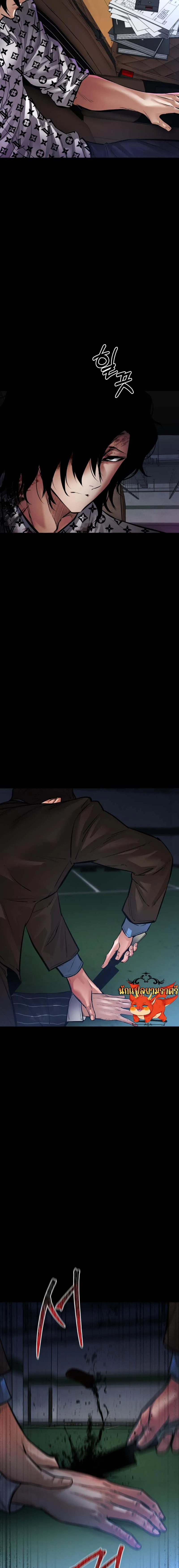 Blade of Retribution ดาบแห_งการลงท_ณฑ_ ตอนที่ ตอนที่ 24 รูปที่ 7