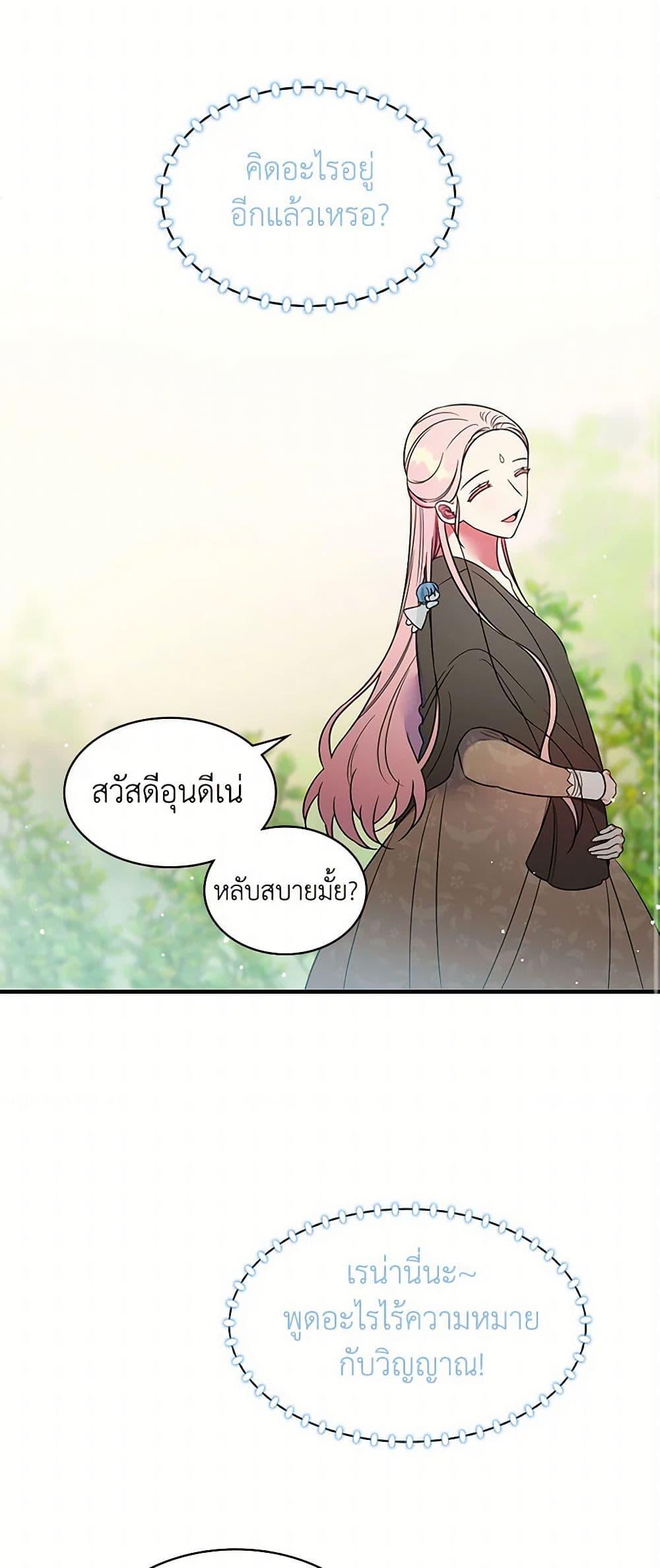 Manga-lc-com อ่านมังงะ อ่านการ์ตูน ออนไลน์ ฟรี Duchess in the Glass House ตอนที่ 1 2 3 4 5 6 7 8 9 10 11 12 13 14 ฟรี ไม่มีโฆษณา Manga-lc - อ่าน มังงะ อ่าน การ์ตูน ออนไลน์ อ่านมังงะ ฟรี