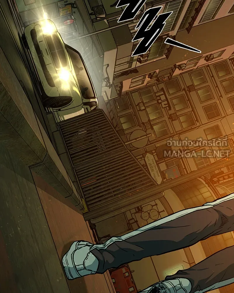 เกาลูน  ซาโรกา ตอนที่ 23 รูปที่ 162