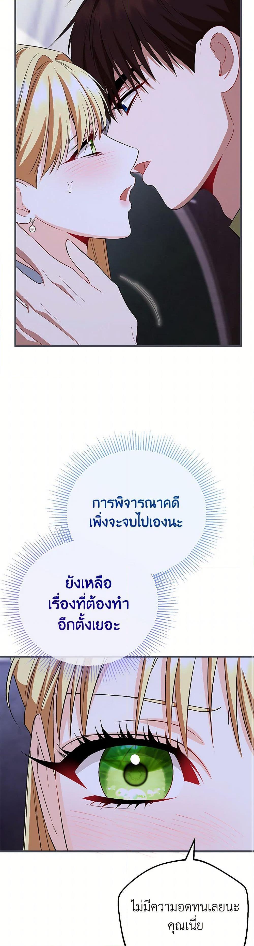 Manga-lc-com อ่านมังงะ อ่านการ์ตูน ออนไลน์ ฟรี I Created a Harem by Accident! ตอนที่ 1 2 3 4 5 6 7 8 9 10 11 12 13 14 ฟรี ไม่มีโฆษณา Manga-lc - อ่าน มังงะ อ่าน การ์ตูน ออนไลน์ อ่านมังงะ ฟรี