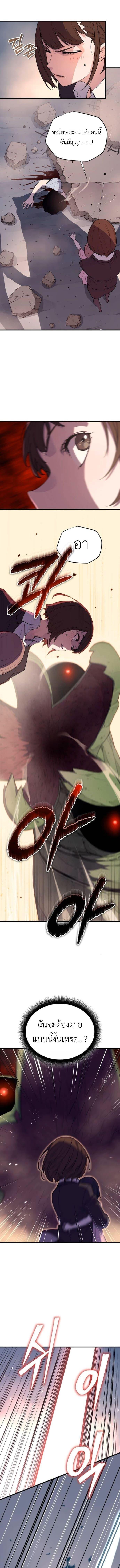 Manga-lc-com อ่านมังงะ อ่านการ์ตูน ออนไลน์ ฟรี Starting With 13 Hidden Traits ตอนที่ 1 2 3 4 5 6 7 8 9 10 11 12 13 14 ฟรี ไม่มีโฆษณา Manga-lc - อ่าน มังงะ อ่าน การ์ตูน ออนไลน์ อ่านมังงะ ฟรี