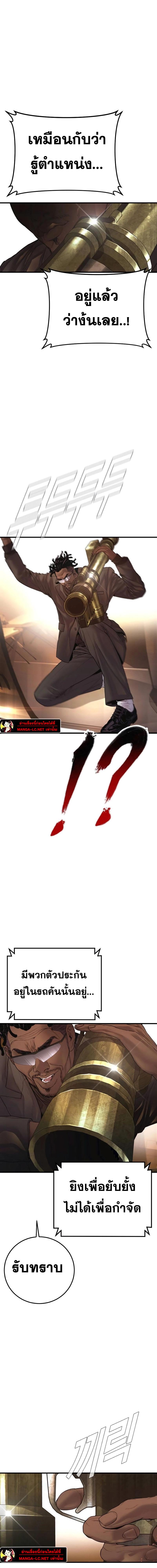 Doujin-Lc- อ่าน โดจิน มังฮวา เกาหลี ญี่ปุ่น จีน แปลไทย Manager Kim ตอนที่ 1 2 3 4 5 6 7 8 9 10 11 12 13 14 ฟรี ไม่มีโฆษณา อ่าน โดจิน Manhwa เกาหลี ญี่ปุ่น จีน เรามีครบ คัดมาให้เน้นๆ โดจิน 18+ รับประกันความฟินโดย  Doujin Lc