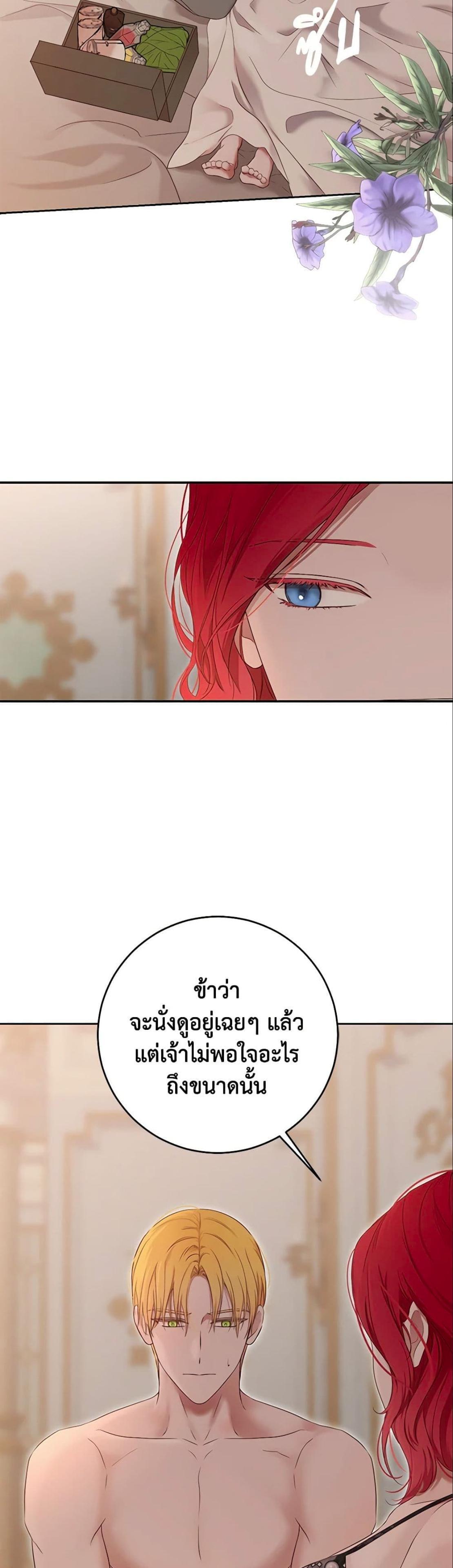 Manga-lc-com อ่านมังงะ อ่านการ์ตูน ออนไลน์ ฟรี I Fell into a Reverse Harem Game! ตอนที่ 1 2 3 4 5 6 7 8 9 10 11 12 13 14 ฟรี ไม่มีโฆษณา Manga-lc - อ่าน มังงะ อ่าน การ์ตูน ออนไลน์ อ่านมังงะ ฟรี