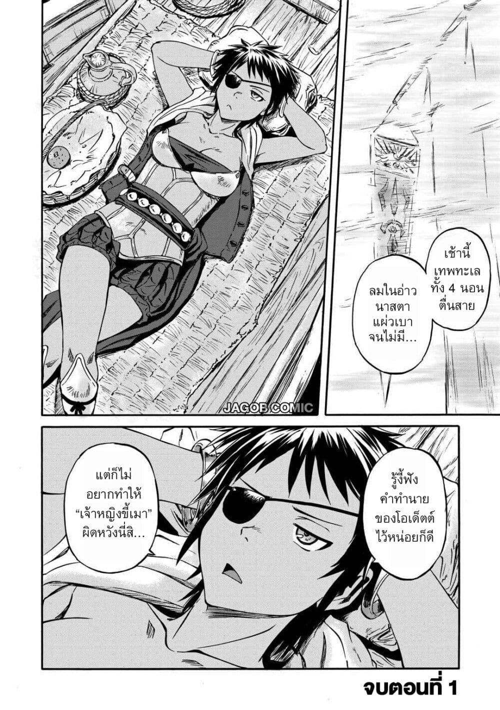 Manga-lc-com อ่านมังงะ อ่านการ์ตูน ออนไลน์ ฟรี GATE 2 Tides of Conflict ตอนที่ 1 2 3 4 5 6 7 8 9 10 11 12 13 14 ฟรี ไม่มีโฆษณา Manga-lc - อ่าน มังงะ อ่าน การ์ตูน ออนไลน์ อ่านมังงะ ฟรี