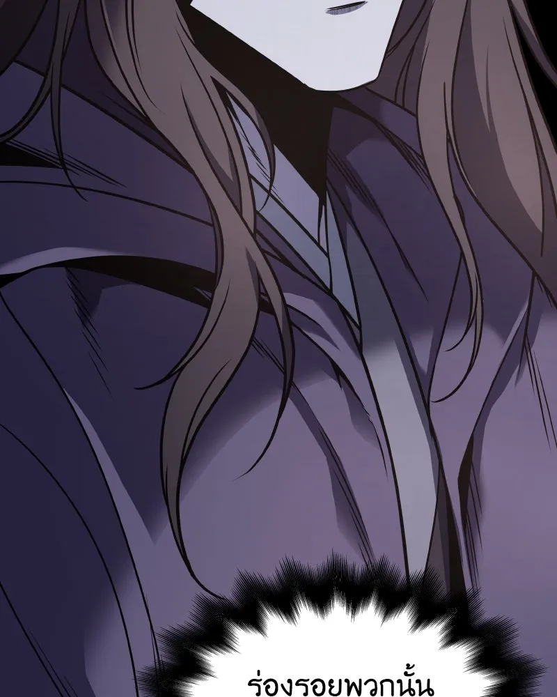 เกิดอีกทีเป็นว่าที่ประมุขลัทธิมาร ตอนที่ 63 รูปที่ 52