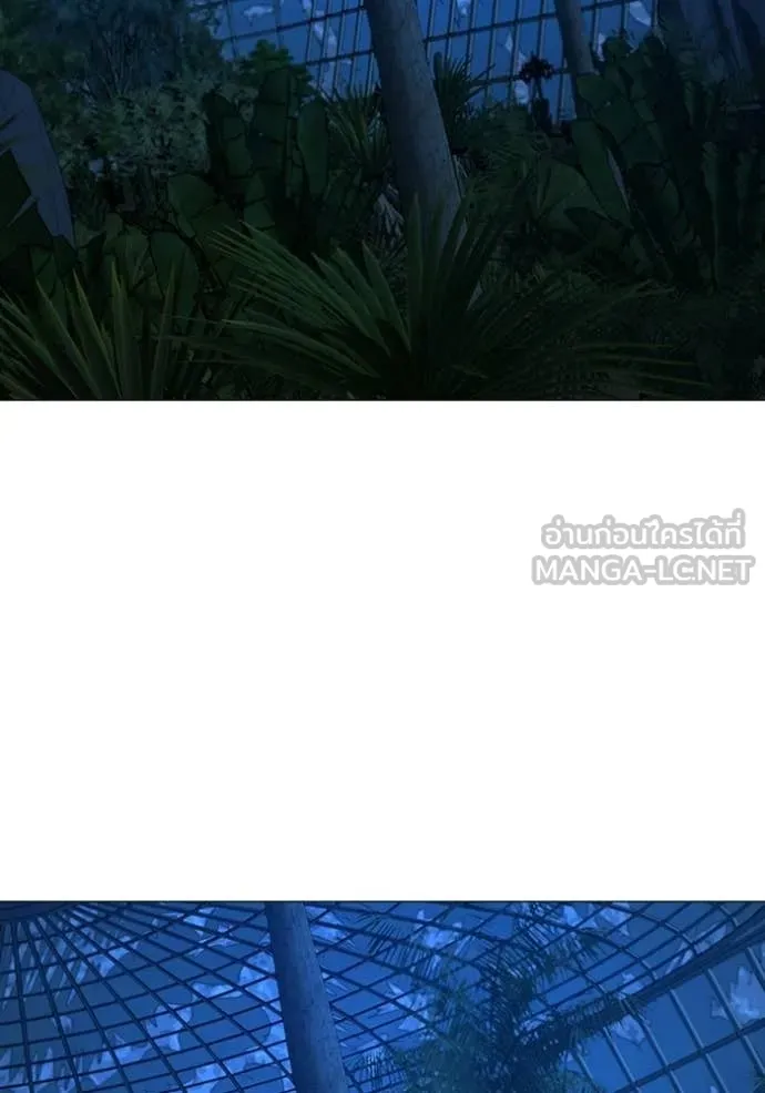 reality ตอนที่ 183 รูปที่ 52