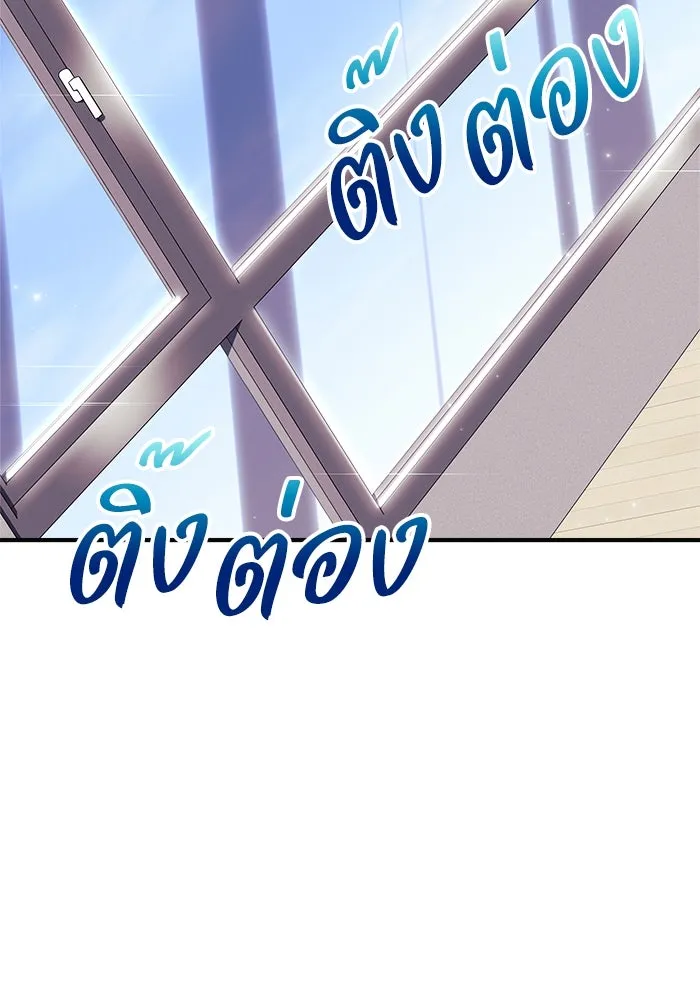 สัปดาห์นี้งดอัปตอนใหม่ ตอนที่ 89 รูปที่ 29