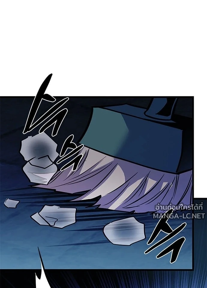 Villain to kill ตอนที่ 242 รูปที่ 188