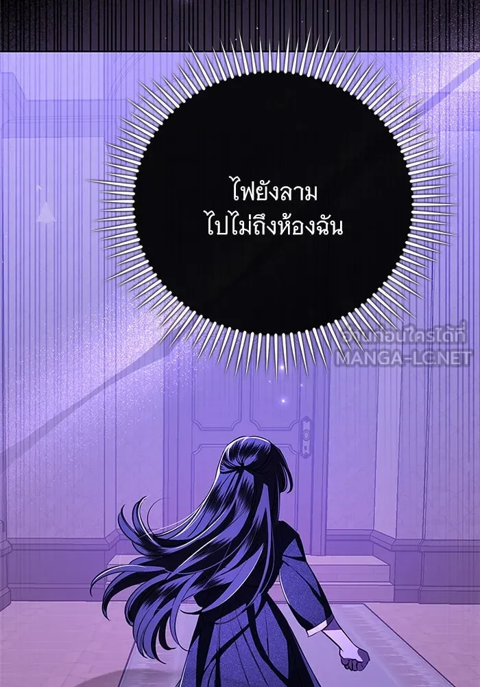 แด่ชู้รักของสามี ตอนที่ 79 รูปที่ 33