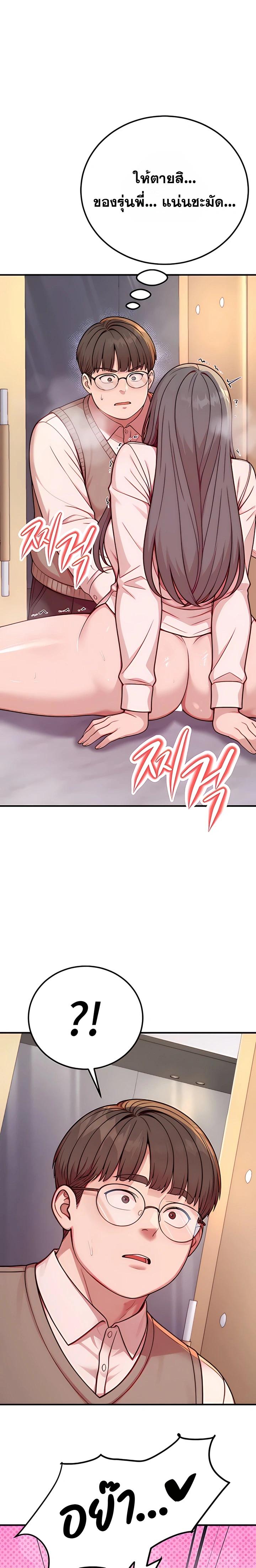 Doujin-Lc- อ่าน โดจิน มังฮวา เกาหลี ญี่ปุ่น จีน แปลไทย Sex Twitter Guy Joined My Company ตอนที่ 1 2 3 4 5 6 7 8 9 10 11 12 13 14 ฟรี ไม่มีโฆษณา อ่าน โดจิน Manhwa เกาหลี ญี่ปุ่น จีน เรามีครบ คัดมาให้เน้นๆ โดจิน 18+ รับประกันความฟินโดย  Doujin Lc