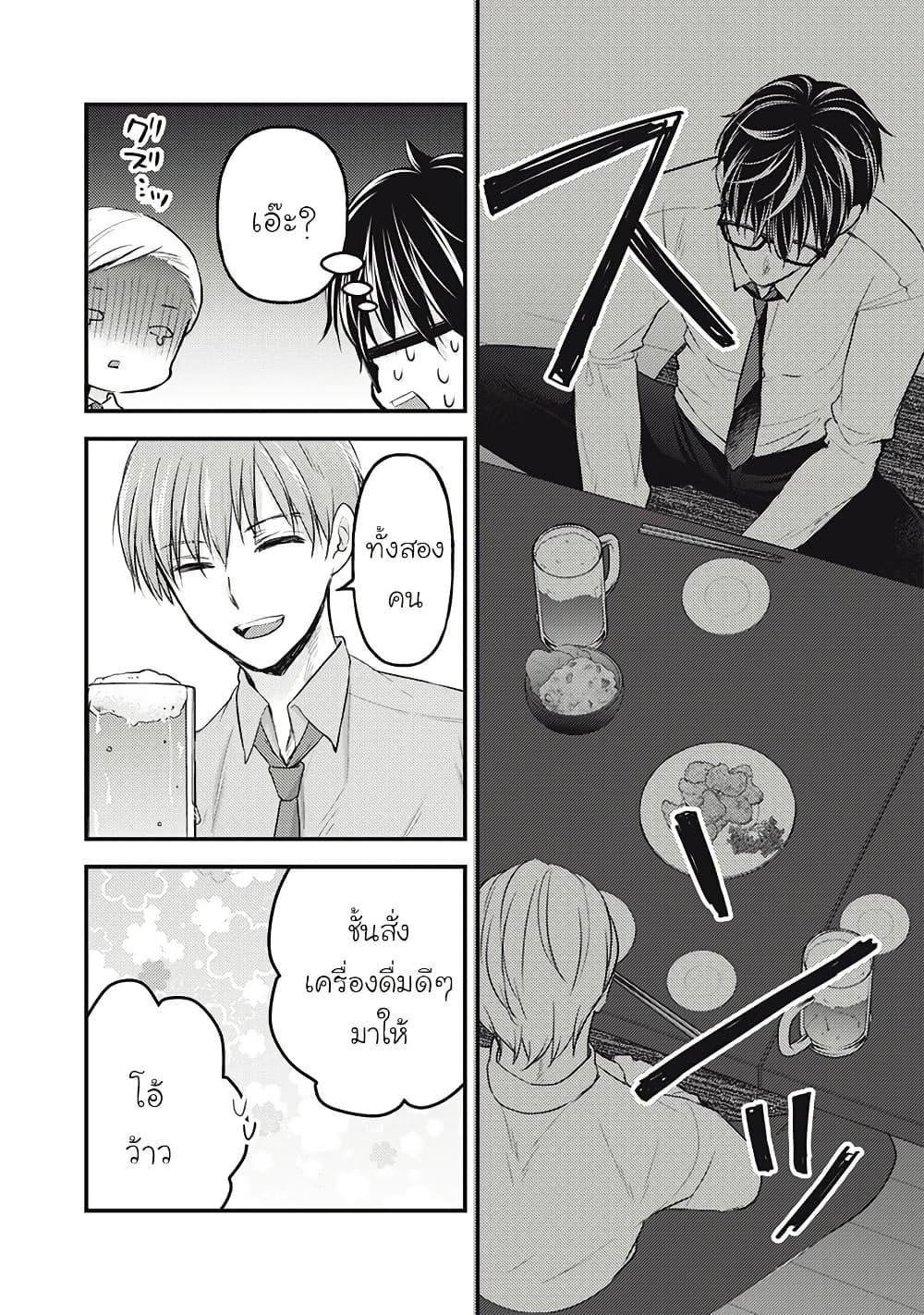 Manga-lc-com อ่านมังงะ อ่านการ์ตูน ออนไลน์ ฟรี Mijuku na Futari de Gozaimasu ga ตอนที่ 1 2 3 4 5 6 7 8 9 10 11 12 13 14 ฟรี ไม่มีโฆษณา Manga-lc - อ่าน มังงะ อ่าน การ์ตูน ออนไลน์ อ่านมังงะ ฟรี