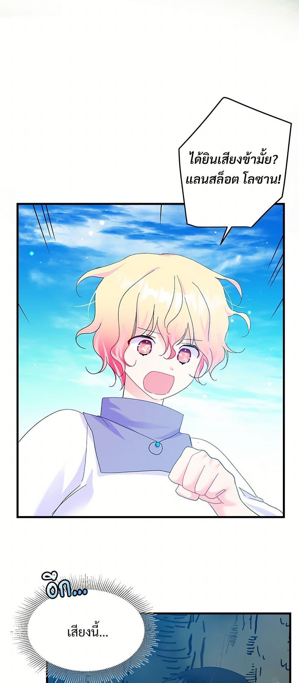 Manga-lc-com อ่านมังงะ อ่านการ์ตูน ออนไลน์ ฟรี The Lady’s Butler ตอนที่ 1 2 3 4 5 6 7 8 9 10 11 12 13 14 ฟรี ไม่มีโฆษณา Manga-lc - อ่าน มังงะ อ่าน การ์ตูน ออนไลน์ อ่านมังงะ ฟรี