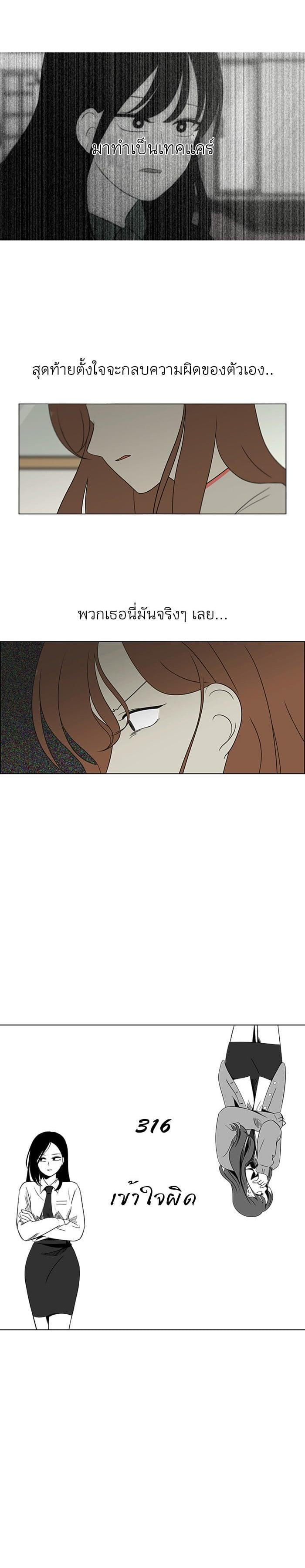 Manga-lc-com อ่านมังงะ อ่านการ์ตูน ออนไลน์ ฟรี Love Revolution รักนี้ต้องปฏิวัติ ตอนที่ 1 2 3 4 5 6 7 8 9 10 11 12 13 14 ฟรี ไม่มีโฆษณา Manga-lc - อ่าน มังงะ อ่าน การ์ตูน ออนไลน์ อ่านมังงะ ฟรี