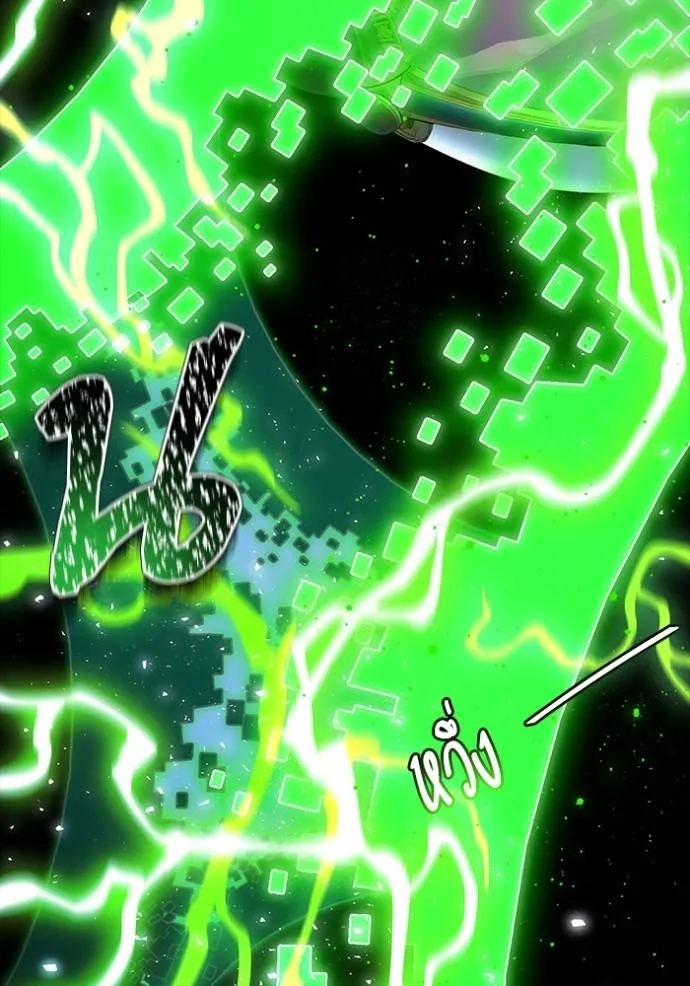 ทาวเวอร์ออฟก๊อด หอคอ ตอนที่ 643 รูปที่ 122