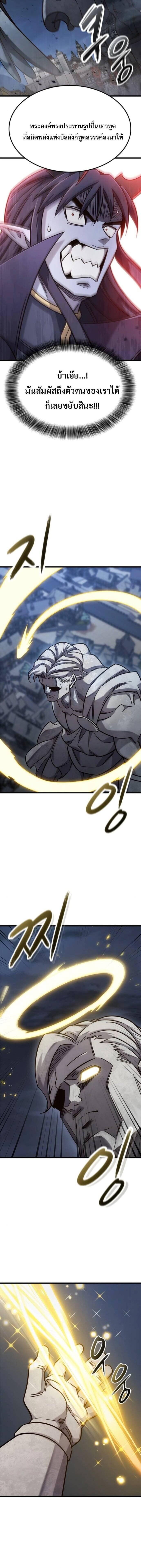 Manga-lc-com อ่านมังงะ อ่านการ์ตูน ออนไลน์ ฟรี What a Bountiful Harvest, Demon Lord! ตอนที่ 1 2 3 4 5 6 7 8 9 10 11 12 13 14 ฟรี ไม่มีโฆษณา Manga-lc - อ่าน มังงะ อ่าน การ์ตูน ออนไลน์ อ่านมังงะ ฟรี