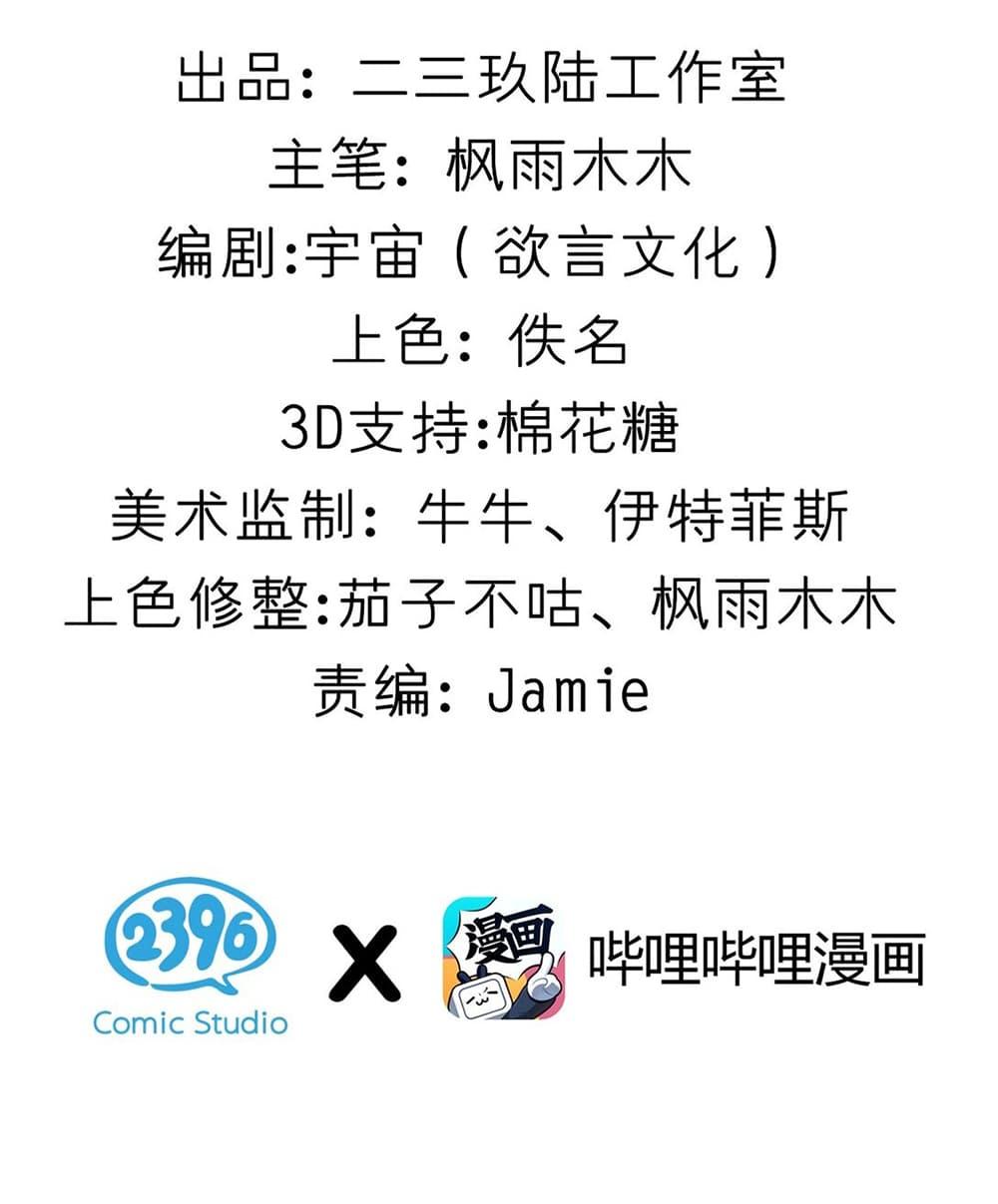 Manga-lc-com อ่านมังงะ อ่านการ์ตูน ออนไลน์ ฟรี The Best Project is to Make Butter ตอนที่ 1 2 3 4 5 6 7 8 9 10 11 12 13 14 ฟรี ไม่มีโฆษณา Manga-lc - อ่าน มังงะ อ่าน การ์ตูน ออนไลน์ อ่านมังงะ ฟรี