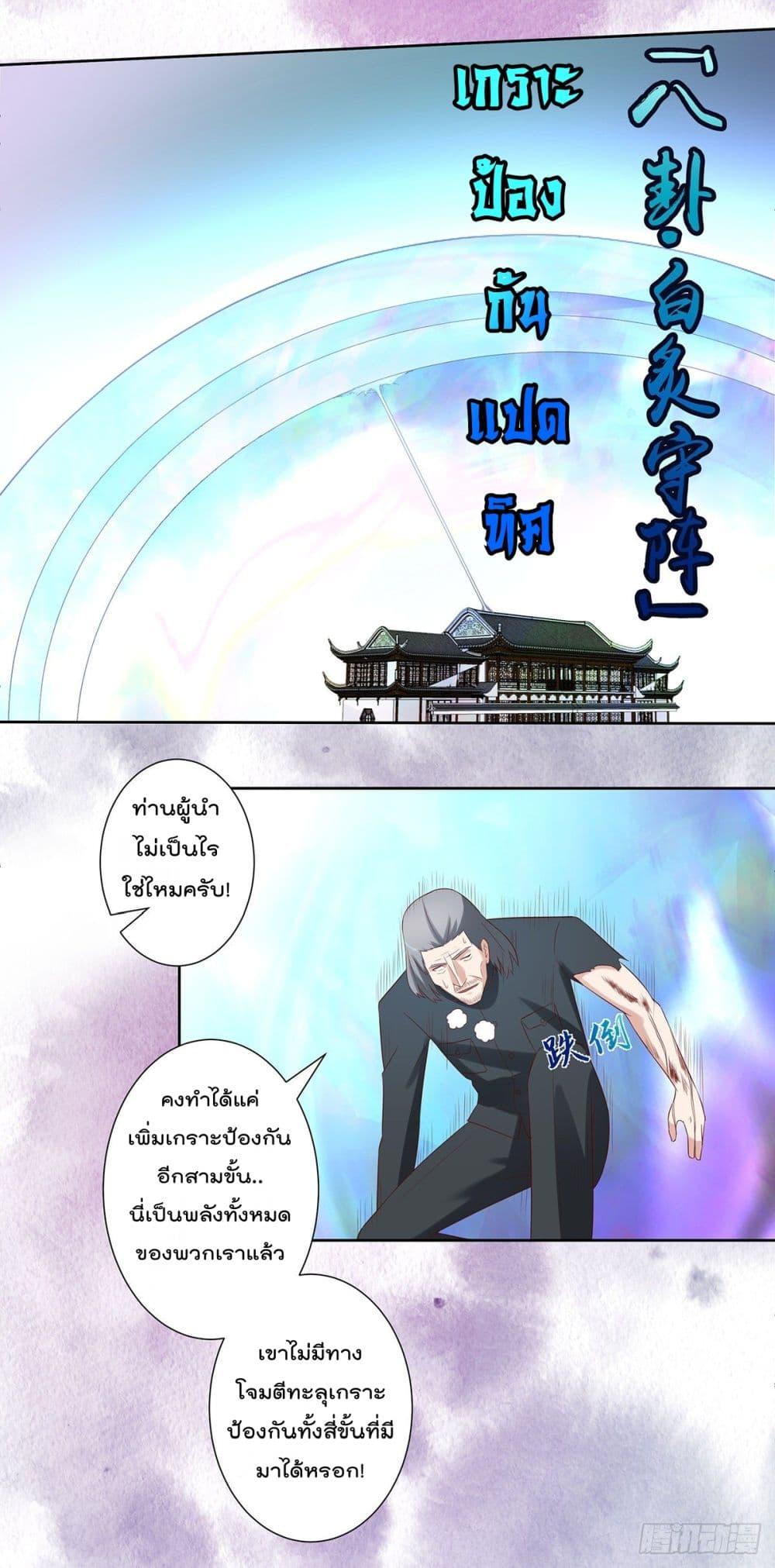 Manga-lc-com อ่านมังงะ อ่านการ์ตูน ออนไลน์ ฟรี The Cultivators Guardian in The City ตอนที่ 1 2 3 4 5 6 7 8 9 10 11 12 13 14 ฟรี ไม่มีโฆษณา Manga-lc - อ่าน มังงะ อ่าน การ์ตูน ออนไลน์ อ่านมังงะ ฟรี