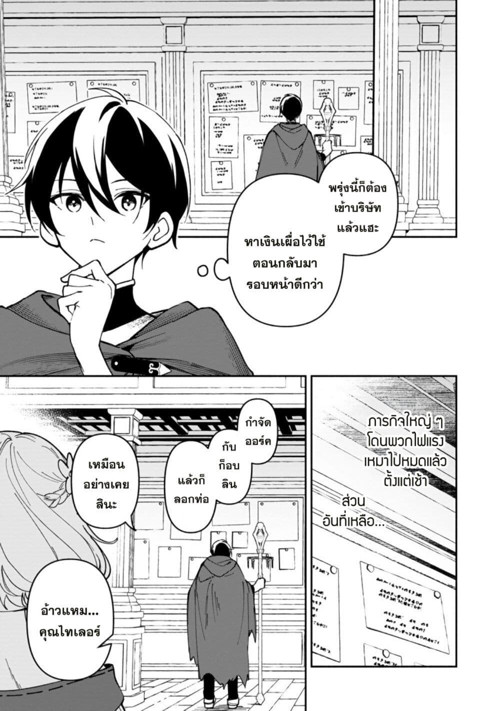 Manga-lc-com อ่านมังงะ อ่านการ์ตูน ออนไลน์ ฟรี Around Thirty Majutsushi no Yurui Harem Life Isekai to Gendai wo Ikikishite Nonbiri Kurashimasu ตอนที่ 1 2 3 4 5 6 7 8 9 10 11 12 13 14 ฟรี ไม่มีโฆษณา Manga-lc - อ่าน มังงะ อ่าน การ์ตูน ออนไลน์ อ่านมังงะ ฟรี