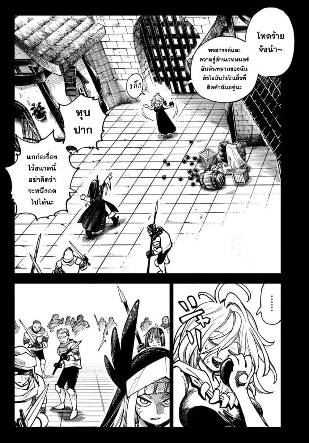 Manga-lc-com อ่านมังงะ อ่านการ์ตูน ออนไลน์ ฟรี Samurai in Another World ตอนที่ 1 2 3 4 5 6 7 8 9 10 11 12 13 14 ฟรี ไม่มีโฆษณา Manga-lc - อ่าน มังงะ อ่าน การ์ตูน ออนไลน์ อ่านมังงะ ฟรี