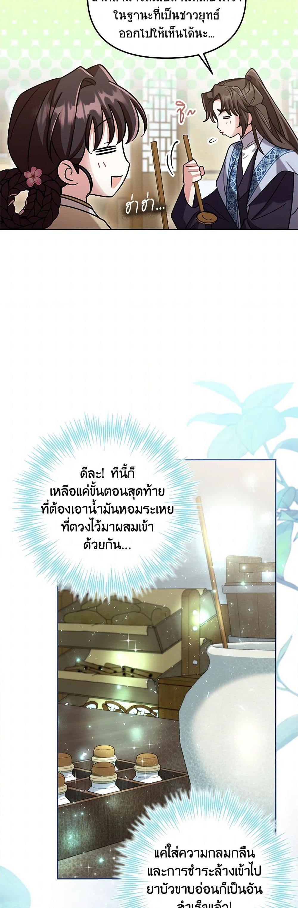 Manga-lc-com อ่านมังงะ อ่านการ์ตูน ออนไลน์ ฟรี The Overflowing Elixir of the Fallen House ตอนที่ 1 2 3 4 5 6 7 8 9 10 11 12 13 14 ฟรี ไม่มีโฆษณา Manga-lc - อ่าน มังงะ อ่าน การ์ตูน ออนไลน์ อ่านมังงะ ฟรี