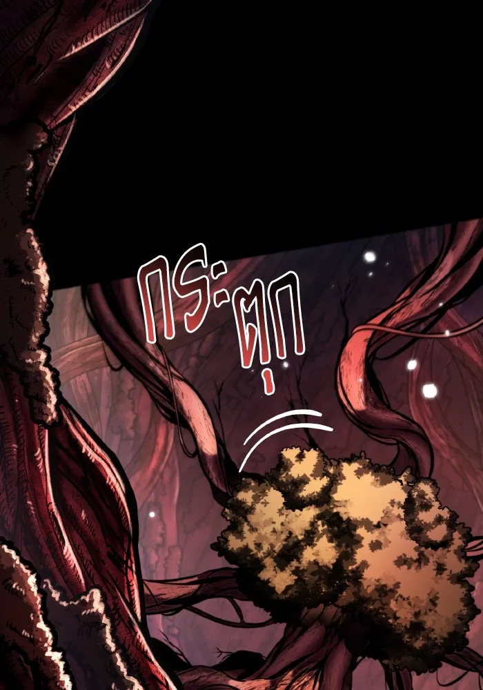 การแข่งขันของผู้เกิดใหม่ ตอนที่ 62 รูปที่ 5