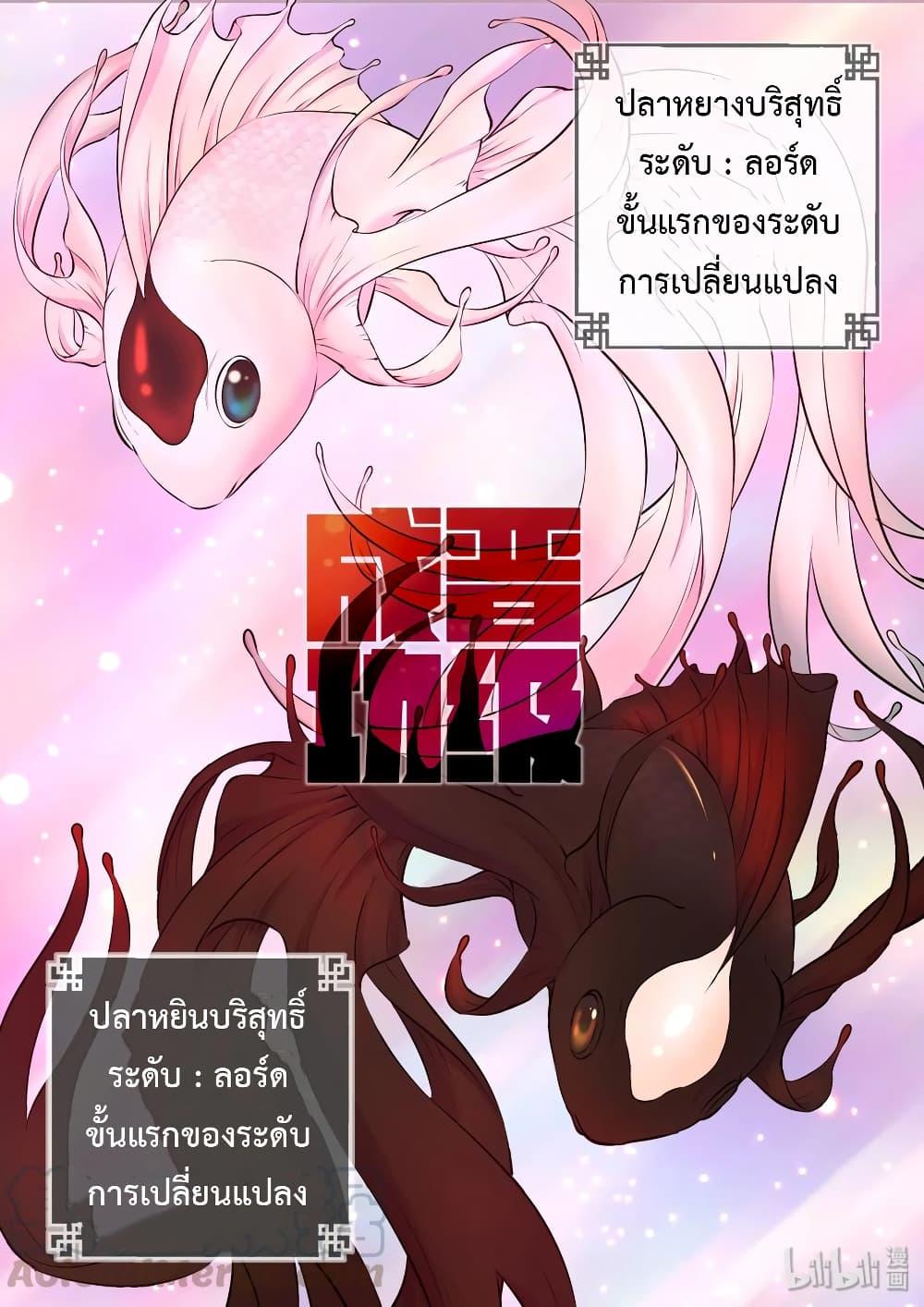 Manga-lc-com อ่านมังงะ อ่านการ์ตูน ออนไลน์ ฟรี King of Spirit Beast ตอนที่ 1 2 3 4 5 6 7 8 9 10 11 12 13 14 ฟรี ไม่มีโฆษณา Manga-lc - อ่าน มังงะ อ่าน การ์ตูน ออนไลน์ อ่านมังงะ ฟรี