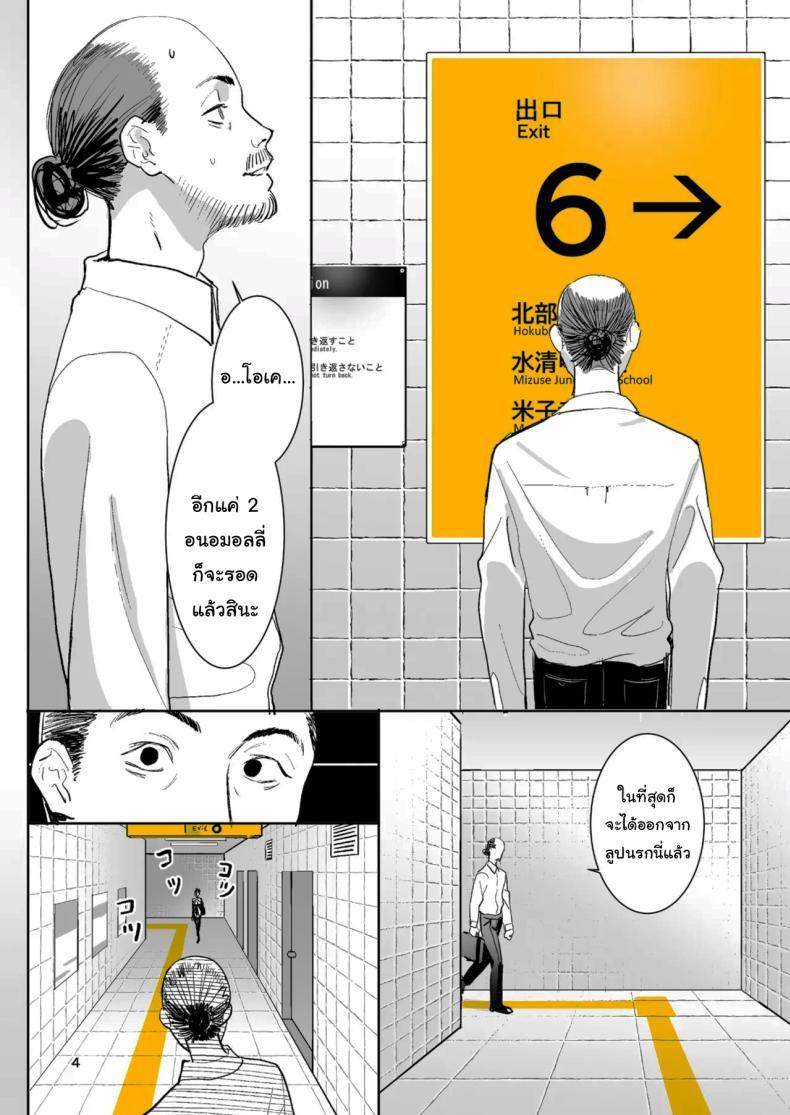 Doujin-Lc- อ่าน โดจิน มังฮวา เกาหลี ญี่ปุ่น จีน แปลไทย ทางออกหมายเลข 8 (Velzhe) ตอนที่ 1 2 3 4 5 6 7 8 9 10 11 12 13 14 ฟรี ไม่มีโฆษณา อ่าน โดจิน Manhwa เกาหลี ญี่ปุ่น จีน เรามีครบ คัดมาให้เน้นๆ โดจิน 18+ รับประกันความฟินโดย  Doujin Lc