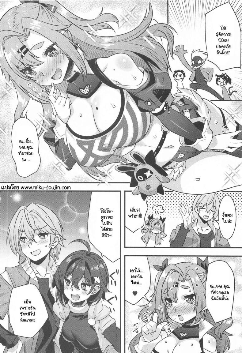 Doujin-Lc- อ่าน โดจิน มังฮวา เกาหลี ญี่ปุ่น จีน แปลไทย นิโคลฟิวชัน (C105) [Makuu Gundan (Shinozuka Atsuto)] Nicon Fusion (Zenless Zone Zero) ตอนที่ 1 2 3 4 5 6 7 8 9 10 11 12 13 14 ฟรี ไม่มีโฆษณา อ่าน โดจิน Manhwa เกาหลี ญี่ปุ่น จีน เรามีครบ คัดมาให้เน้นๆ โดจิน 18+ รับประกันความฟินโดย  Doujin Lc