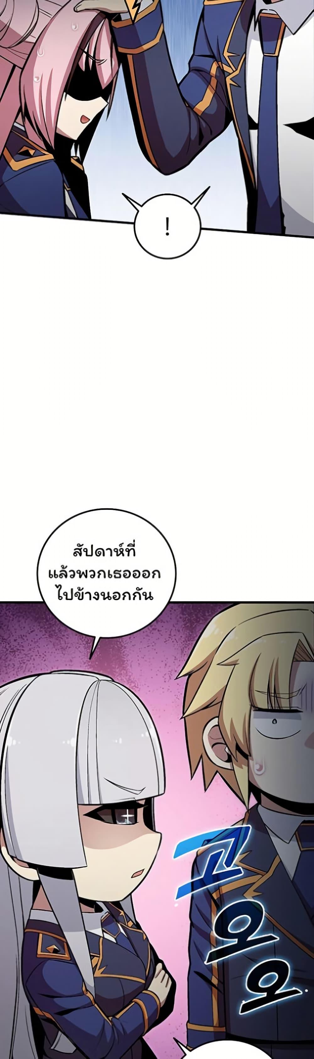 Manga-lc-com อ่านมังงะ อ่านการ์ตูน ออนไลน์ ฟรี Admission is a Waste of Time ตอนที่ 1 2 3 4 5 6 7 8 9 10 11 12 13 14 ฟรี ไม่มีโฆษณา Manga-lc - อ่าน มังงะ อ่าน การ์ตูน ออนไลน์ อ่านมังงะ ฟรี