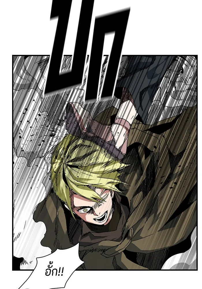 หนึ่งก้าวสู่เจ้ามาร ตอนที่ 2 การเริ่มต้นครั้งใหม่ (2) รูปที่ 11