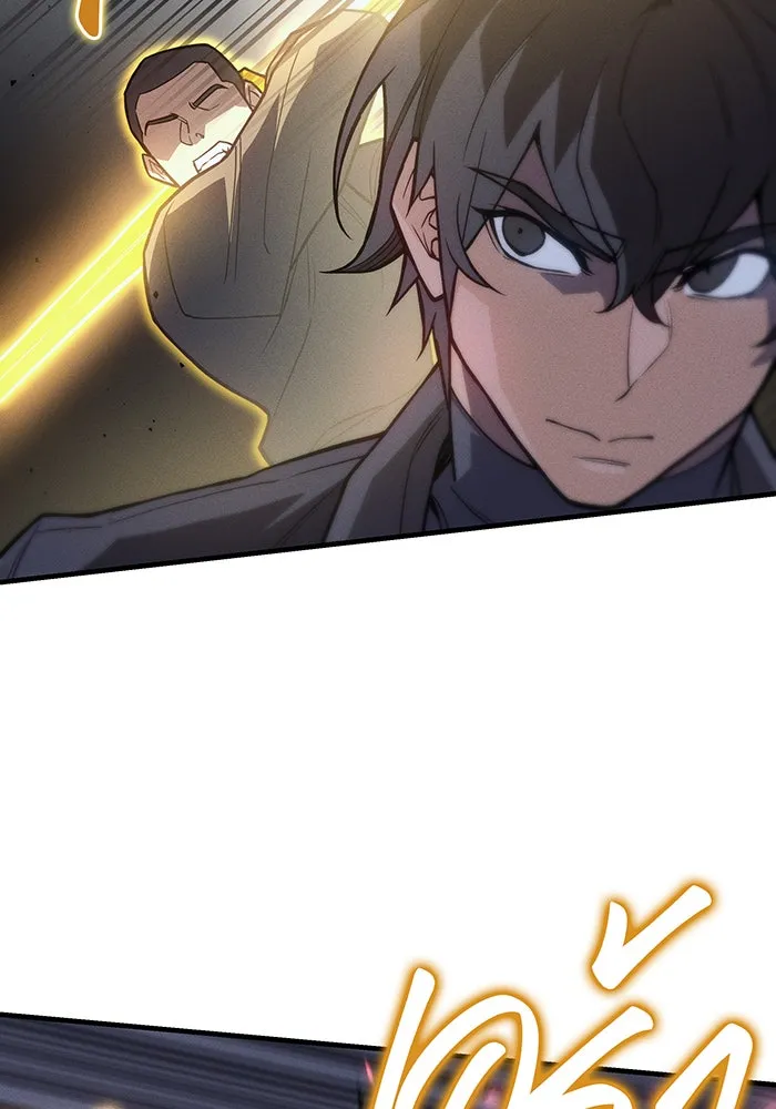 เกิดใหม่พร้อมพลังแห่งราชัน ตอนที่ 85 รูปที่ 55