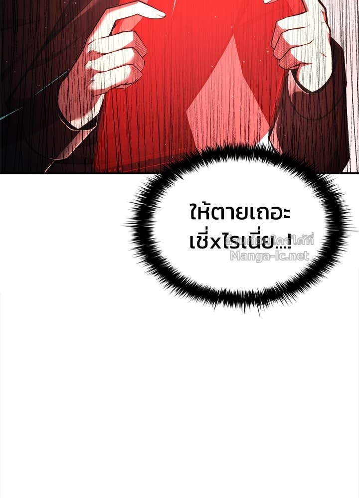 Doujin-Lc- อ่าน โดจิน มังฮวา เกาหลี ญี่ปุ่น จีน แปลไทย ผู้พิชิตเกมป้องกันฐาน ตอนที่ 1 2 3 4 5 6 7 8 9 10 11 12 13 14 ฟรี ไม่มีโฆษณา อ่าน โดจิน Manhwa เกาหลี ญี่ปุ่น จีน เรามีครบ คัดมาให้เน้นๆ โดจิน 18+ รับประกันความฟินโดย Doujin Lc