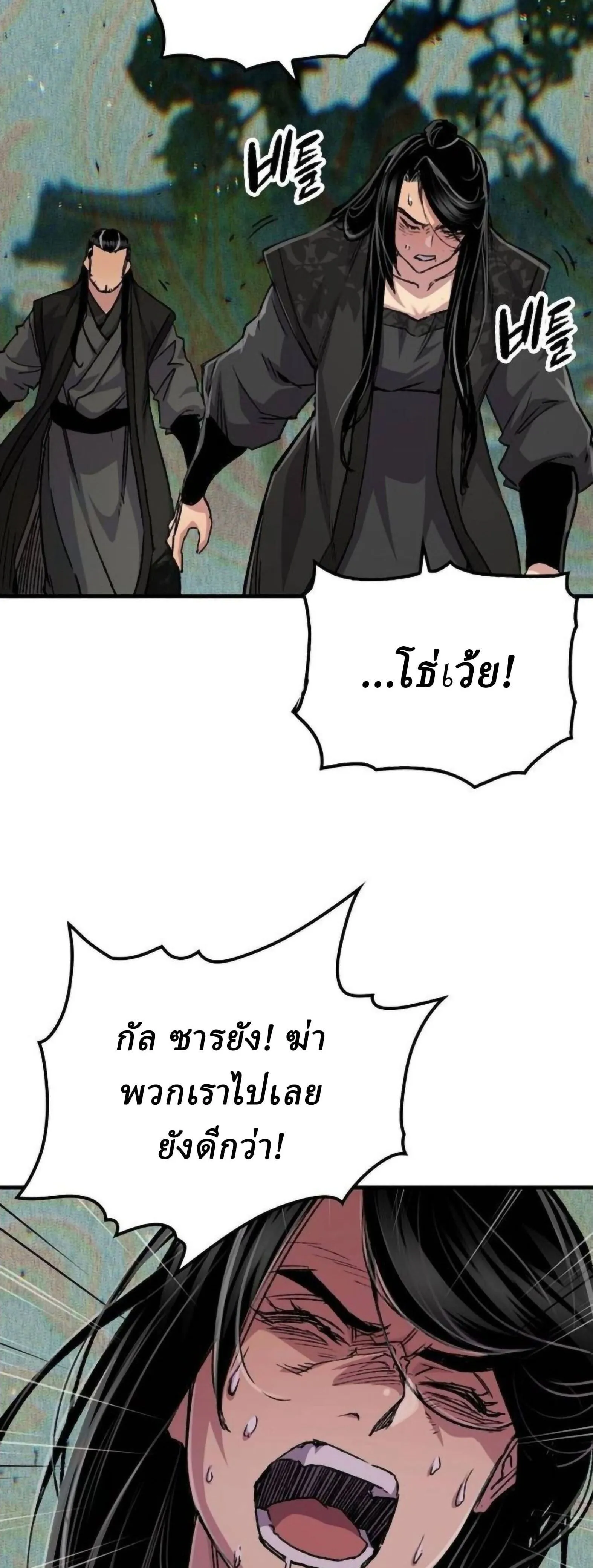 Manga-lc-com อ่านมังงะ อ่านการ์ตูน ออนไลน์ ฟรี Reborn As The Heavenly Demon ตอนที่ 1 2 3 4 5 6 7 8 9 10 11 12 13 14 ฟรี ไม่มีโฆษณา Manga-lc - อ่าน มังงะ อ่าน การ์ตูน ออนไลน์ อ่านมังงะ ฟรี