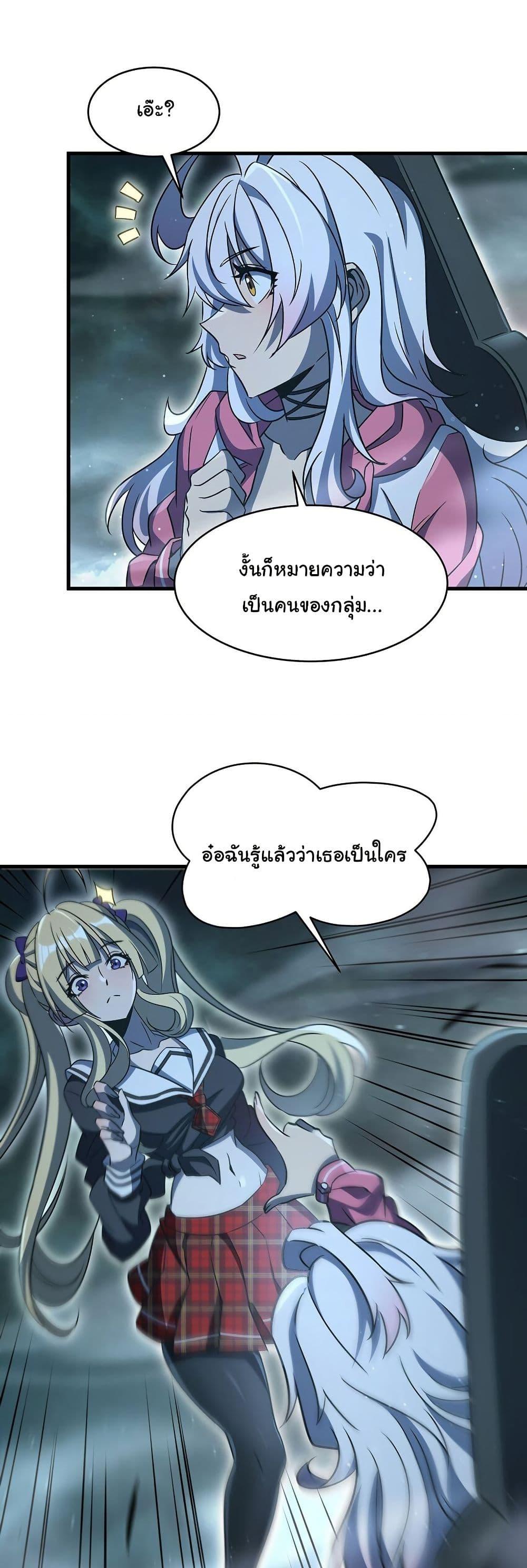 Manga-lc-com อ่านมังงะ อ่านการ์ตูน ออนไลน์ ฟรี Become a Witch in a World Full of Ghost Stories ตอนที่ 1 2 3 4 5 6 7 8 9 10 11 12 13 14 ฟรี ไม่มีโฆษณา Manga-lc - อ่าน มังงะ อ่าน การ์ตูน ออนไลน์ อ่านมังงะ ฟรี