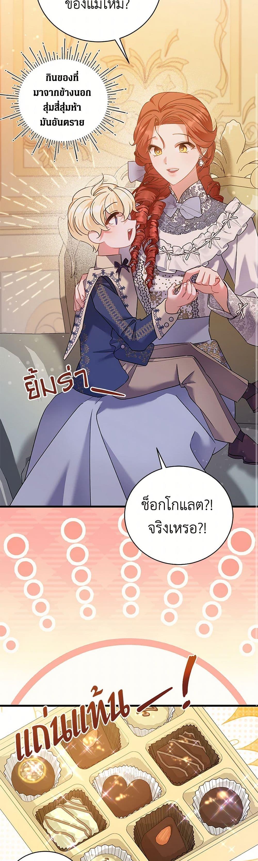 Manga-lc-com อ่านมังงะ อ่านการ์ตูน ออนไลน์ ฟรี I’m Sure It’s My Baby ตอนที่ 1 2 3 4 5 6 7 8 9 10 11 12 13 14 ฟรี ไม่มีโฆษณา Manga-lc - อ่าน มังงะ อ่าน การ์ตูน ออนไลน์ อ่านมังงะ ฟรี