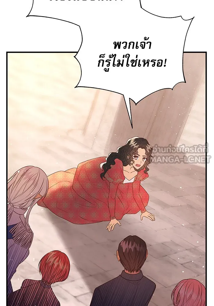 นางร้ายที่ไหนจะมีคุณธรรม ตอนที่ 2 รูปที่ 114