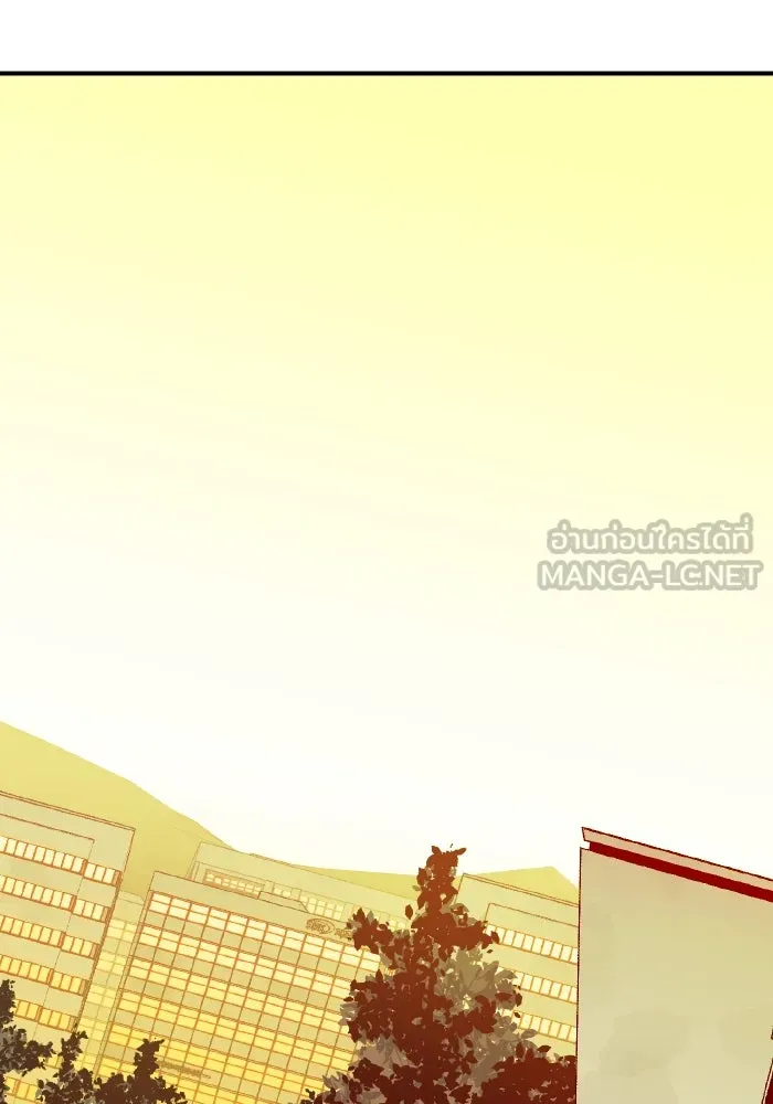 The Lone Necromancer ตอนที่ 73 รูปที่ 108