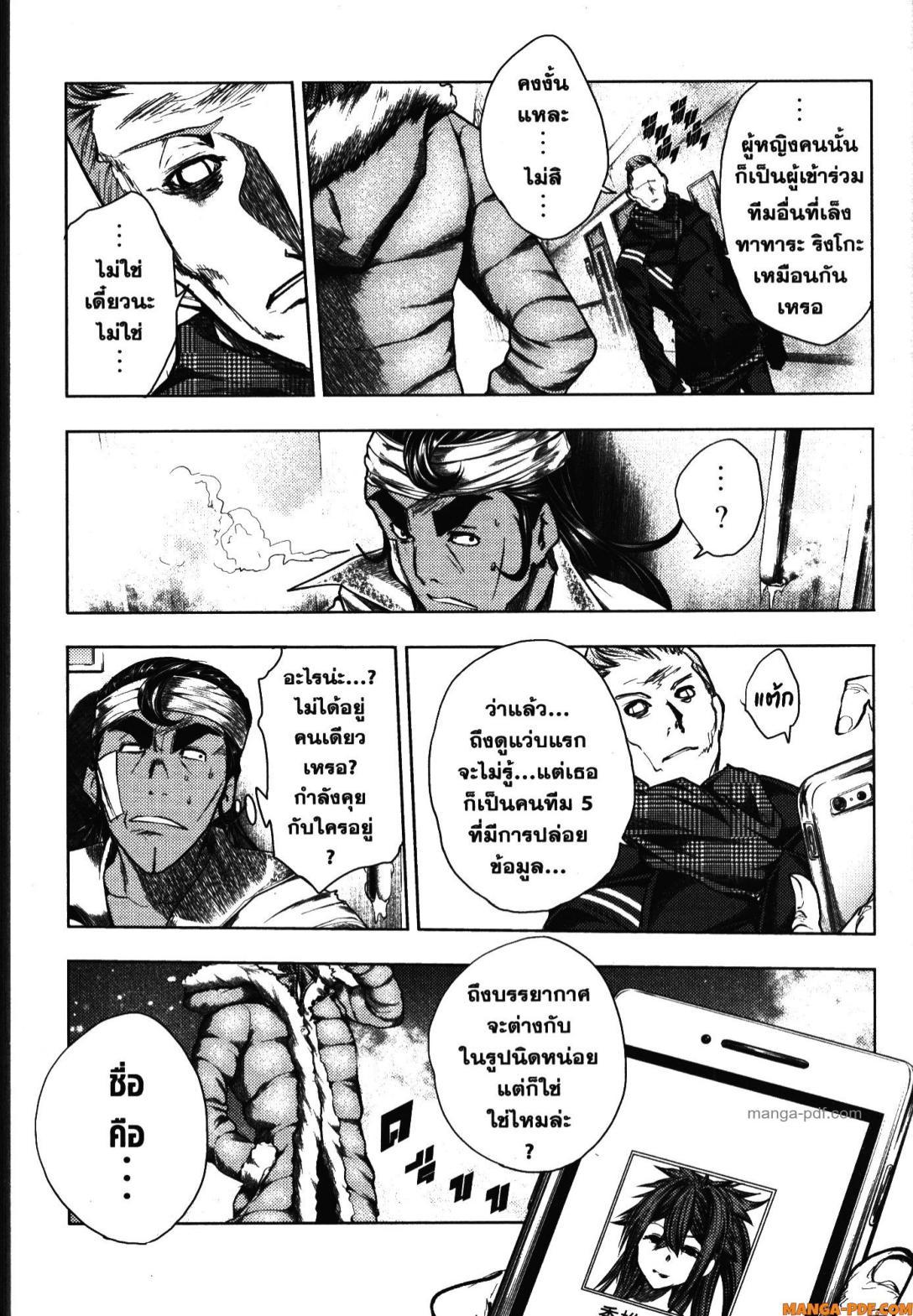 Manga-lc-com อ่านมังงะ อ่านการ์ตูน ออนไลน์ ฟรี Battle in 5 Seconds After Meeting ตอนที่ 1 2 3 4 5 6 7 8 9 10 11 12 13 14 ฟรี ไม่มีโฆษณา Manga-lc - อ่าน มังงะ อ่าน การ์ตูน ออนไลน์ อ่านมังงะ ฟรี