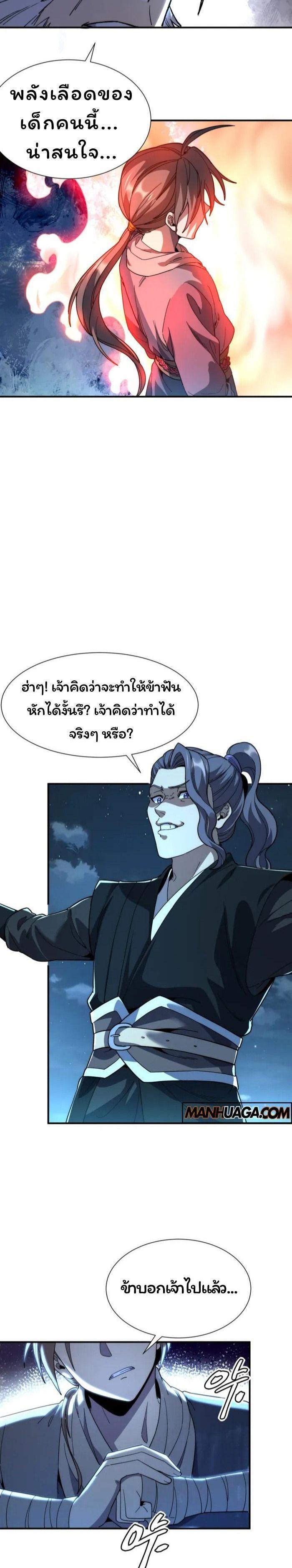 Manga-lc-com อ่านมังงะ อ่านการ์ตูน ออนไลน์ ฟรี Becoming a God, Starting as water monkey ตอนที่ 1 2 3 4 5 6 7 8 9 10 11 12 13 14 ฟรี ไม่มีโฆษณา Manga-lc - อ่าน มังงะ อ่าน การ์ตูน ออนไลน์ อ่านมังงะ ฟรี