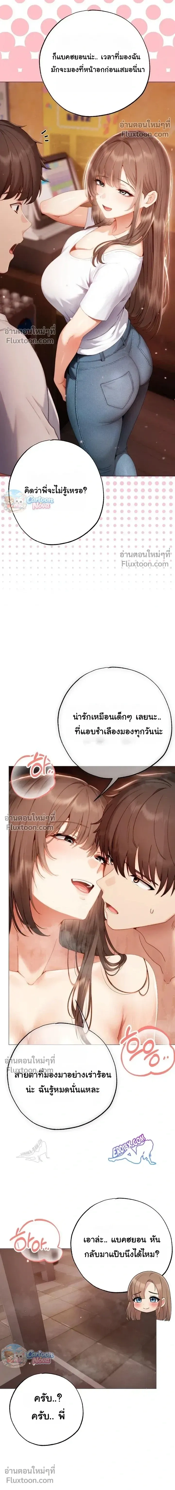 Doujin-Lc- อ่าน โดจิน มังฮวา เกาหลี ญี่ปุ่น จีน แปลไทย Little Miss Delinquent ตอนที่ 1 2 3 4 5 6 7 8 9 10 11 12 13 14 ฟรี ไม่มีโฆษณา อ่าน โดจิน Manhwa เกาหลี ญี่ปุ่น จีน เรามีครบ คัดมาให้เน้นๆ โดจิน 18+ รับประกันความฟินโดย  Doujin Lc