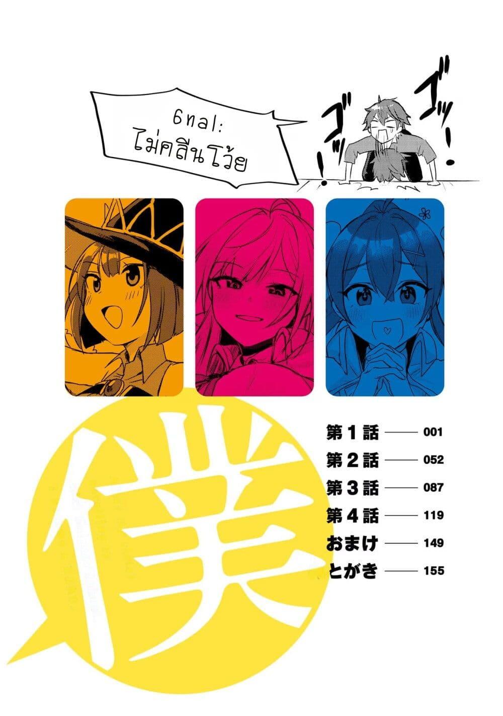 Manga-lc-com อ่านมังงะ อ่านการ์ตูน ออนไลน์ ฟรี Imouto ga Onna Kishi Gakuen ni Nyuugaku Shitara Naze ka Kyuukoku no Eiyuu ni narimashita. Boku ga. ตอนที่ 1 2 3 4 5 6 7 8 9 10 11 12 13 14 ฟรี ไม่มีโฆษณา Manga-lc - อ่าน มังงะ อ่าน การ์ตูน ออนไลน์ อ่านมังงะ ฟรี