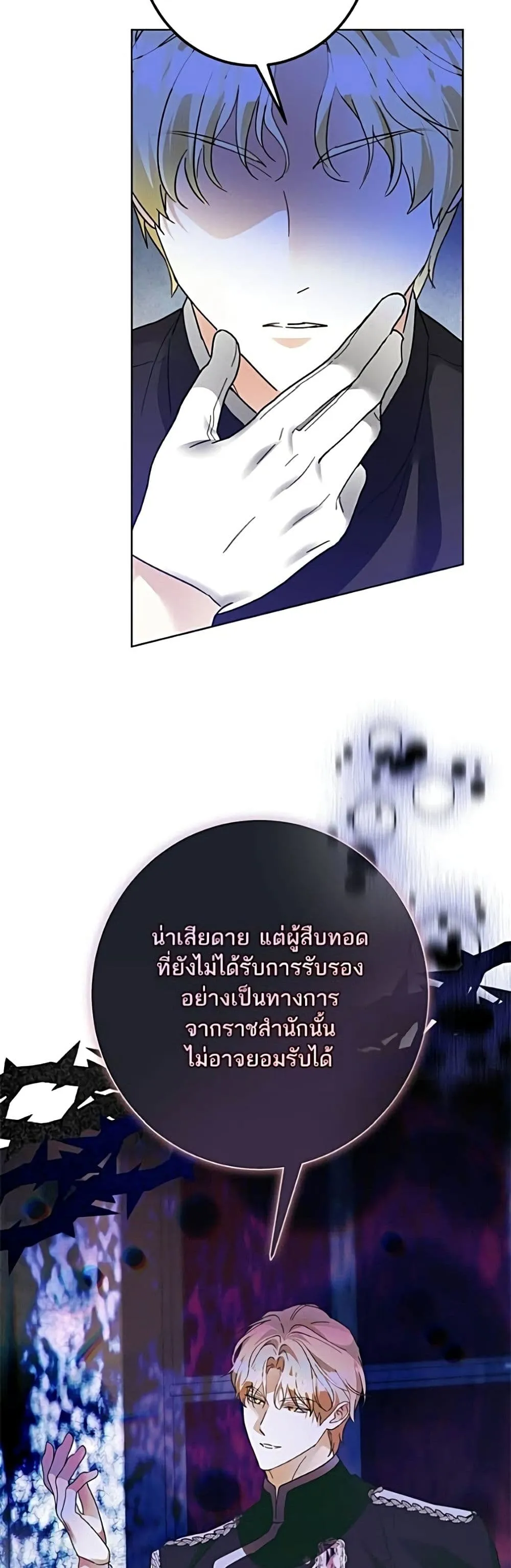 Manga-lc-com อ่านมังงะ อ่านการ์ตูน ออนไลน์ ฟรี Became the Duke’s Male Servant – ผมเป็นหนุ่มรับใช้ค่ะ ตอนที่ 1 2 3 4 5 6 7 8 9 10 11 12 13 14 ฟรี ไม่มีโฆษณา Manga-lc - อ่าน มังงะ อ่าน การ์ตูน ออนไลน์ อ่านมังงะ ฟรี